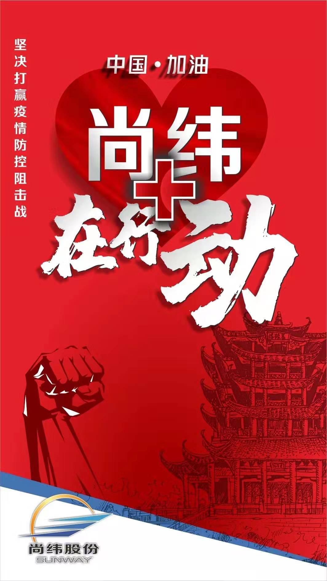 1580873370108263.jpg 爱游戏app在行动.jpg